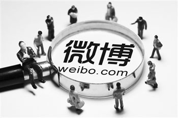 微博下沉二三线城市用户