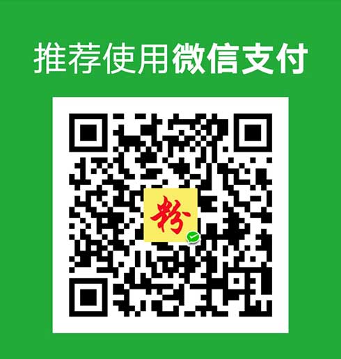微博刷粉平台