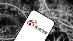 微博粉丝怎么加？教你快速提升粉丝的秘诀！