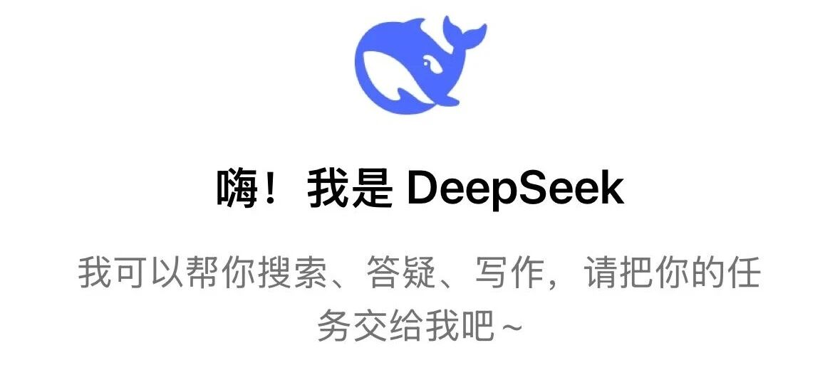 打工人必备的30个DeepSeek提示词