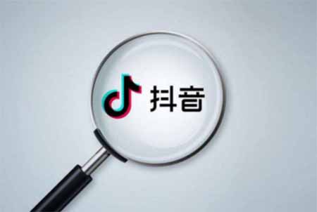 如何理性看待抖音买播放量
