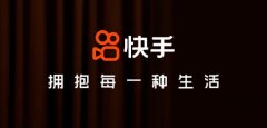 快手如何增加视频时长和点赞数