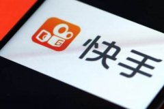快手怎么加粉丝，掌握方法很重要