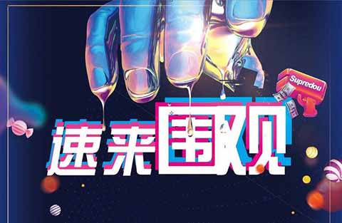 dy自助下单平台正在改变行业格局