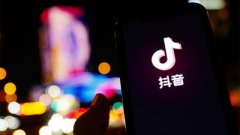 抖音粉丝增长新途径购买渠道全面大解析