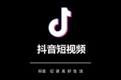 如何使用抖音刷播放量平台